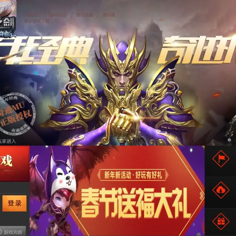 H5页游【大天使之剑之梦幻降临】最新整理Win一键服务端-Alimm.Com-码²