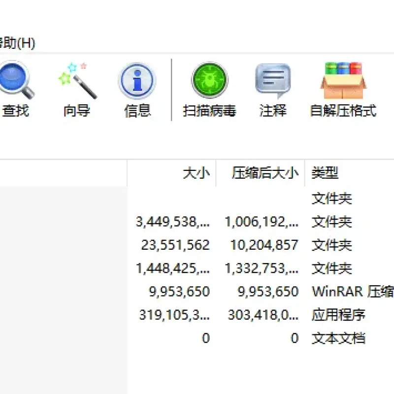 [一键安装] 分享两款比较复古的诛仙-Alimm.Com-码²