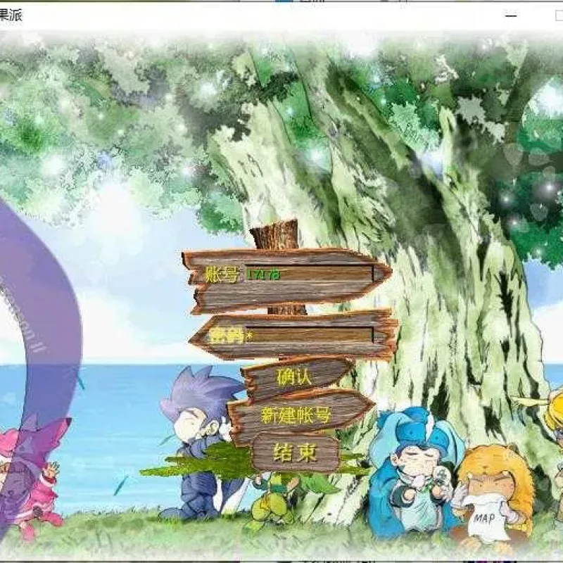 [一键安装] 苹果派服务端一键端配套客户端-Alimm.Com-码²