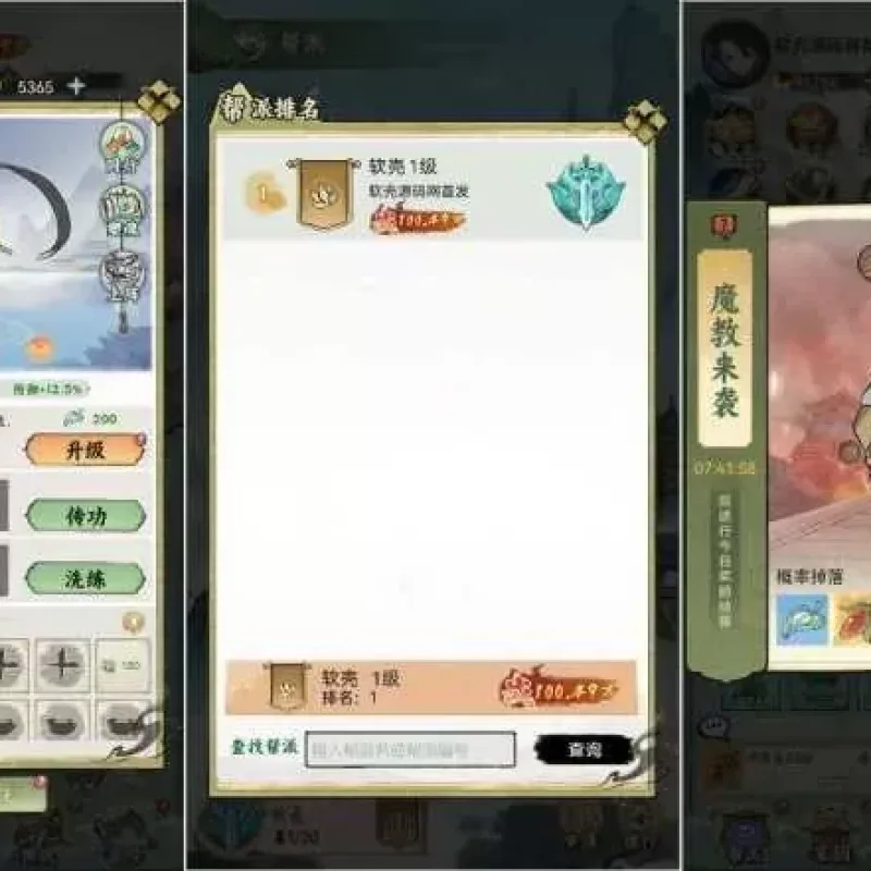 [一键安装] 寻道大千手游单机魔道萧炎9000级内购GM物品后台无限刷-Alimm.Com-码²