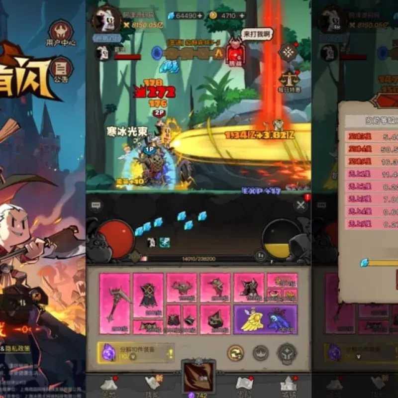 7月最新整理【英雄没有闪法师双角色8倍速100级祝福版】一键端+Linux手工端-Alimm.Com-码²