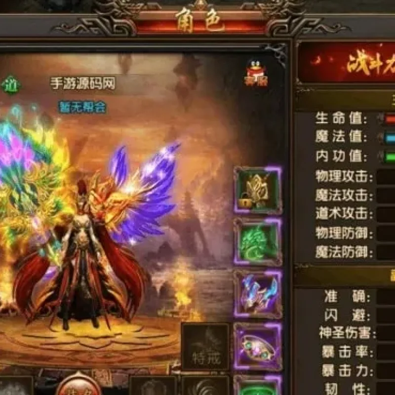 [一键安装] 白日门传奇冰雪战魂攻速版三职业传奇手游WIN服务端完善GM网页后台-Alimm.Com-码²