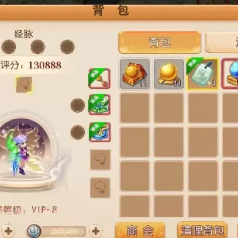 [一键安装] [手游单机] 梦幻西游手游修真版本单机一键端，附带网页GM后台-Alimm.Com-码²