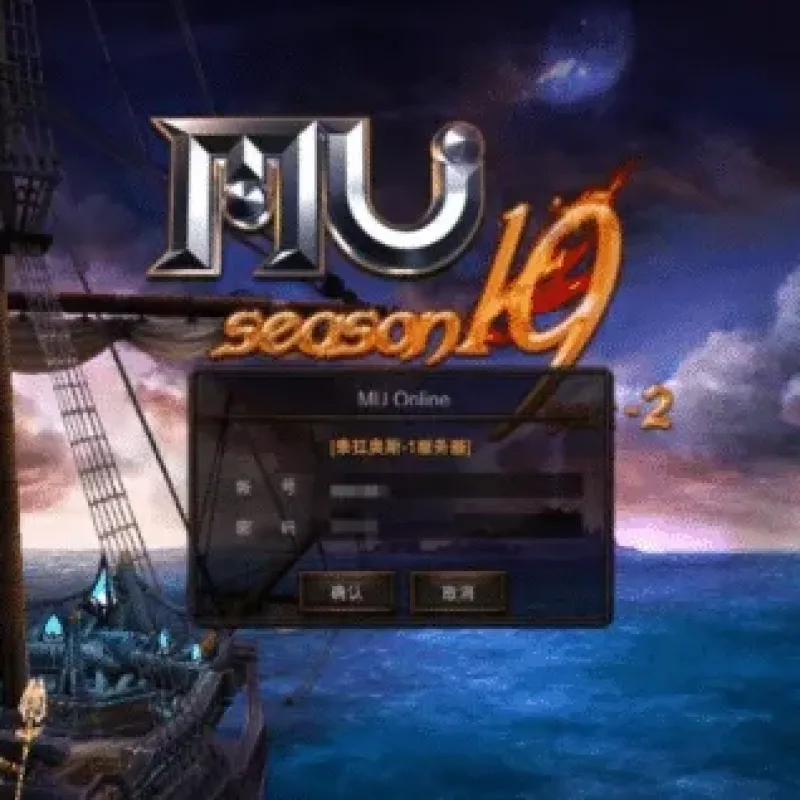 [一键安装] 【奇迹MuS19-2-3】完整免虚拟机一键单机端解压即撸14个职业5转卡牌系统1500级装备…-Alimm.Com-码²