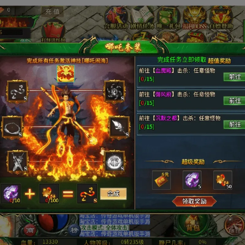 咸鱼买的最强神兵十六大陆完整版，只支持电脑单机-Alimm.Com-码²
