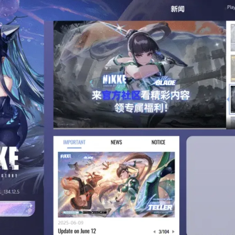 [一键安装] 国际服胜利女神nikke 134.12更新最新版本服务端-Alimm.Com-码²