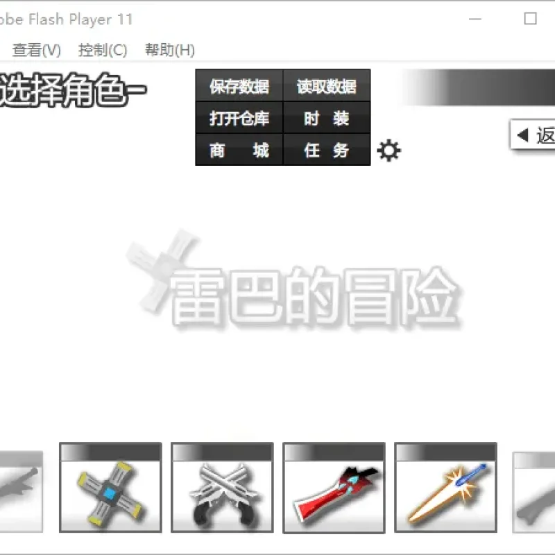 [一键安装] 怀旧小游戏你没玩过的船新版本-Alimm.Com-码²