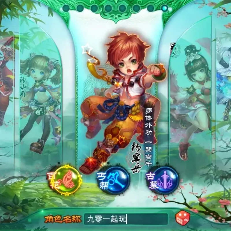 [手工架设] 【神雕侠侣】单机一键即玩镜像端+Linux本地学习手工服务端-Alimm.Com-码²
