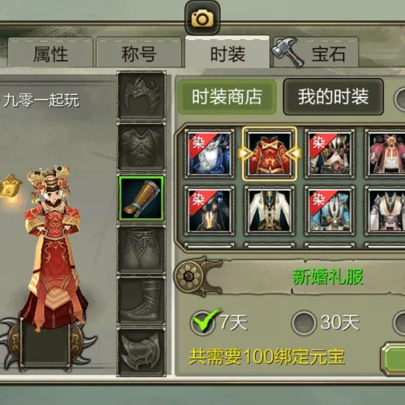 【亲测可用】3D天龙八部7职业防官版——2025年纯手工架设镜像端+Linux服务端全套-Alimm.Com-码²