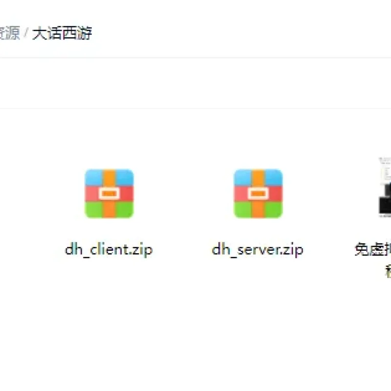 [一键安装] 大话带源码.自己研究一下-Alimm.Com-码²