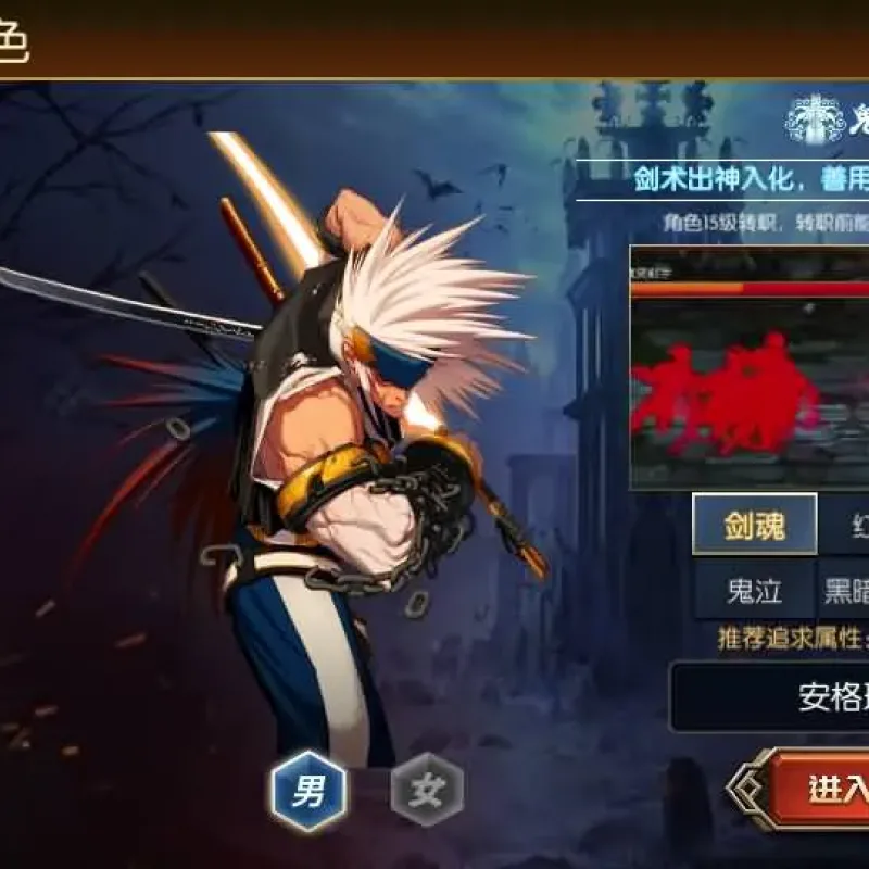 [手工架设] 全明星之重返阿拉德定制版-Alimm.Com-码²