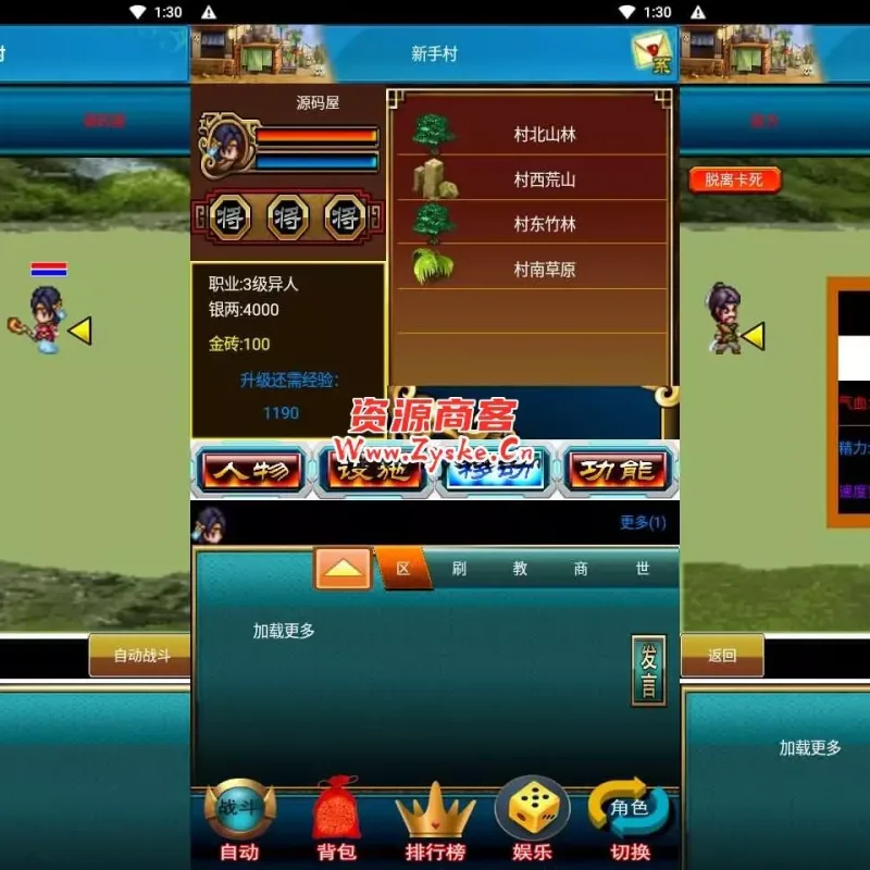 典藏怀旧手游【幻想三国之流年三国OL】最新整理WIN系服务端+安卓+GM授权后台+详细搭建教程-Alimm.Com-码²