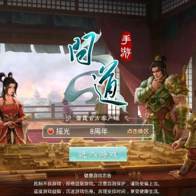 [一键安装] 某道摇光新整理Win手工服务端+后台+视频搭建教程-Alimm.Com-码²