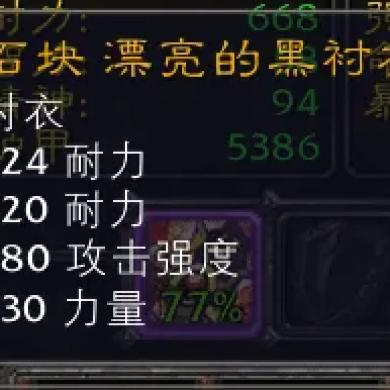 [手工架设] 【波莫】暗黑版魔兽世界V15，结合暗黑和流放玩法的经典旧世端，带有挑战模式和重生-Alimm.Com-码²