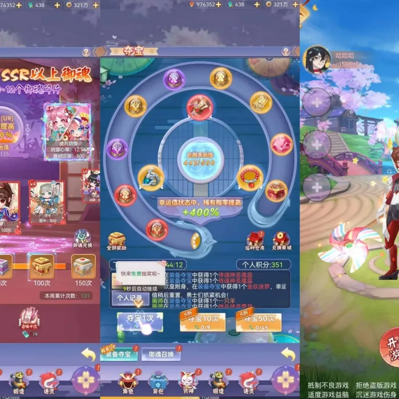 【大佬投稿】大佬分享【九州谕源码+端】免费资源-Alimm.Com-码²