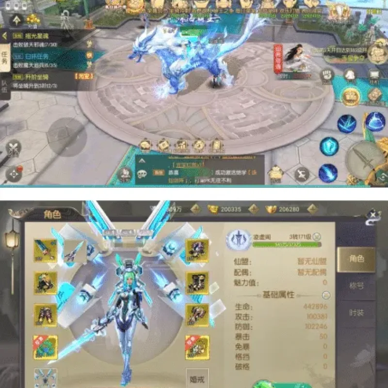 [手工架设] 【搬】唯美3D仙侠手游【星云记-太古纪元】-Alimm.Com-码²