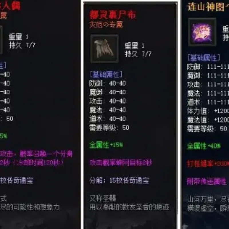 [一键安装] 【新GOM】独家沉默古都专属剧情单职业传奇脚本库-炼体境界-先天觉醒-鬼斧神工-Alimm.Com-码²