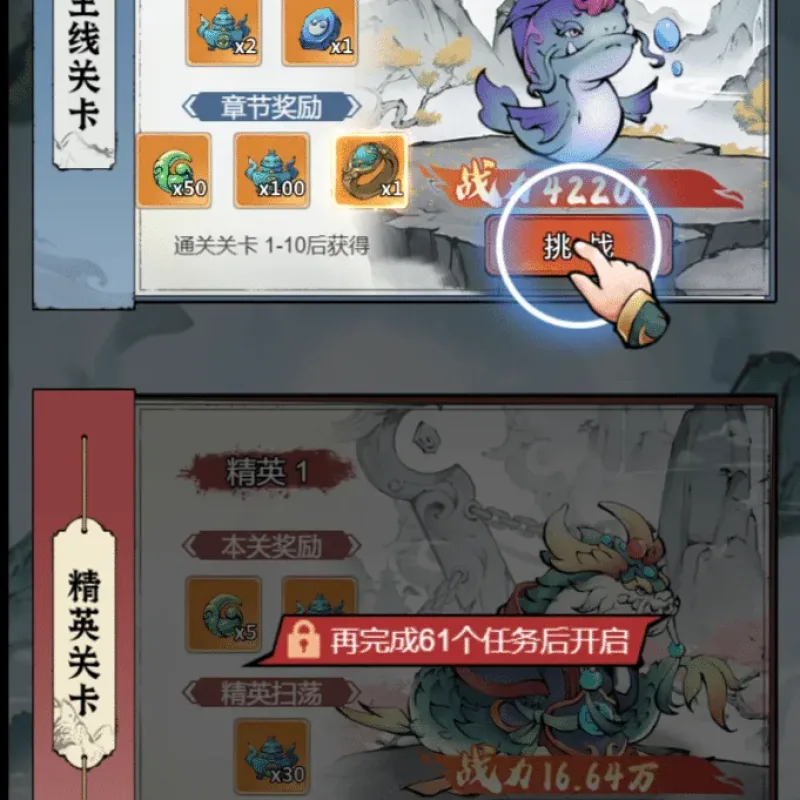 三网H5仙侠开箱游戏【忆游十三道最终完美端】最新修复单机一键端，网页GM后台-Alimm.Com-码²