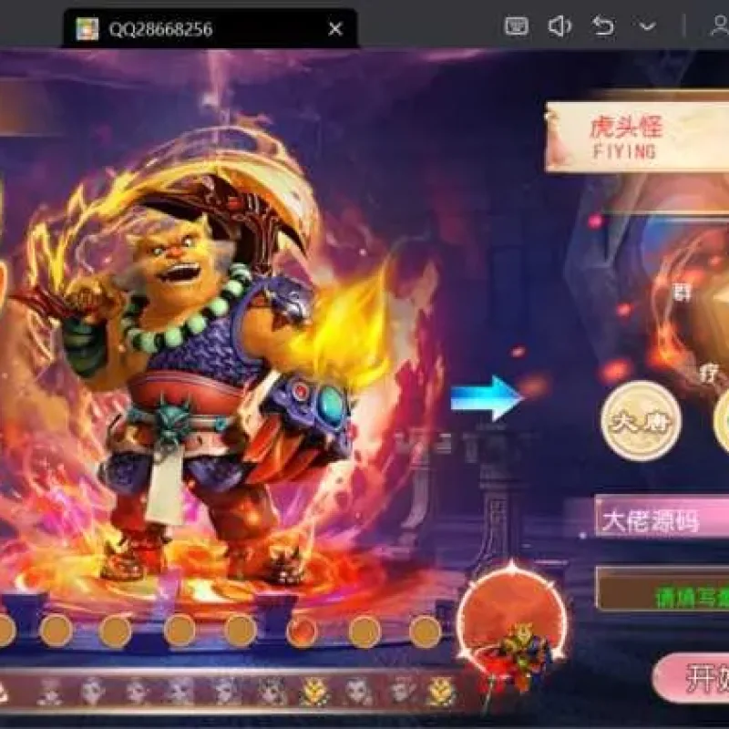 [一键安装] 【亲测】二开梦幻【六福西游】尊享挂机版本最新单机一键端，网页GM后台-Alimm.Com-码²