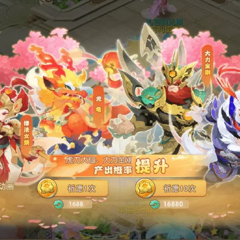 [一键安装] 隔壁MT3换皮MH【诗情画意】-Alimm.Com-码²