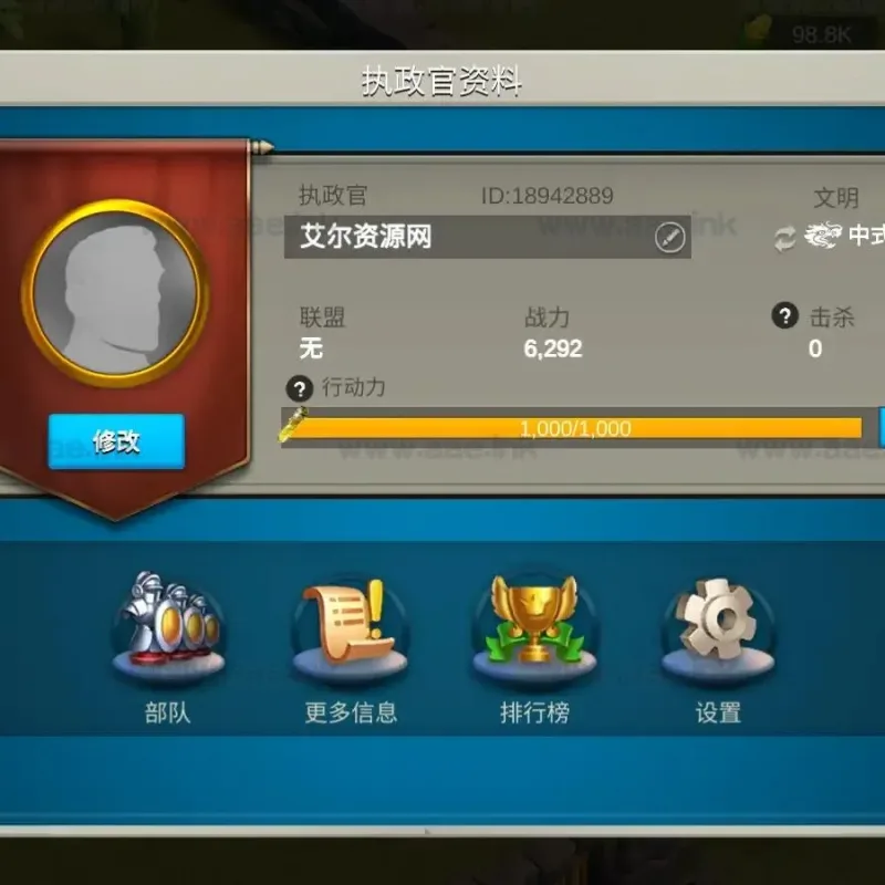 [手游源码] 《万国觉醒内购授权版》典藏多文明策略手游服务端+Linux服务端-Alimm.Com-码²