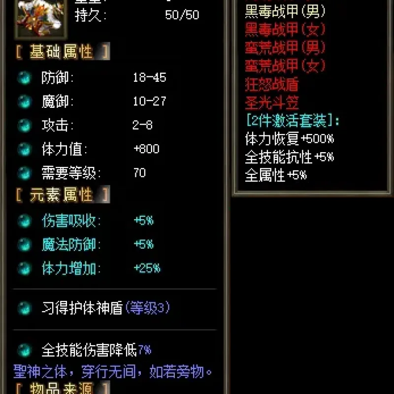 [一键安装] 余烬铭文单职业传奇服务端|装备洗星|器灵大师|翎风引擎-Alimm.Com-码²