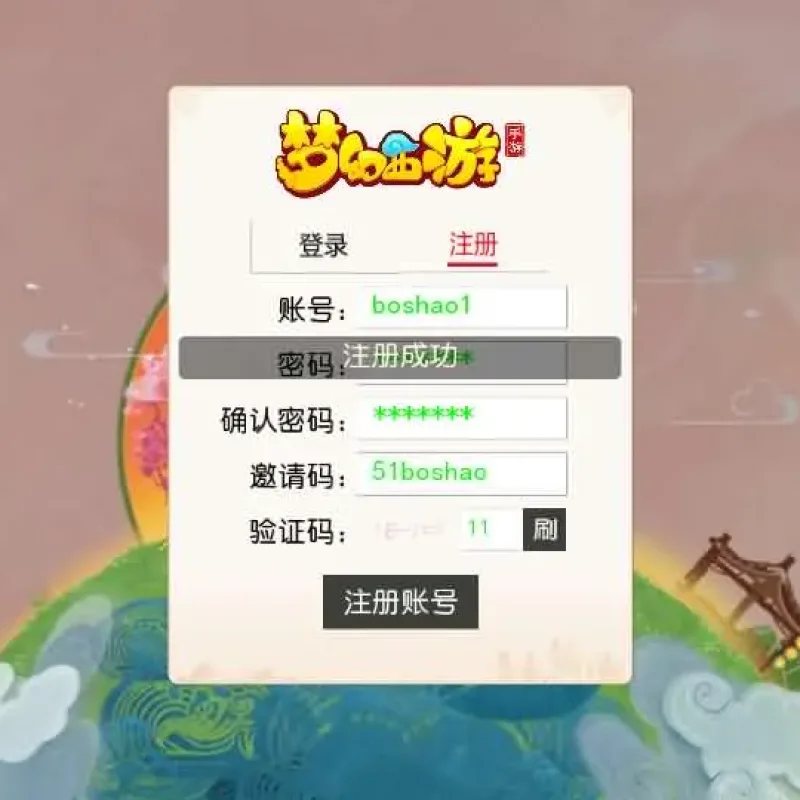 [手工架设] 全新后台【紫禁之巅双坐姿免授权版】手工+一键端-Alimm.Com-码²