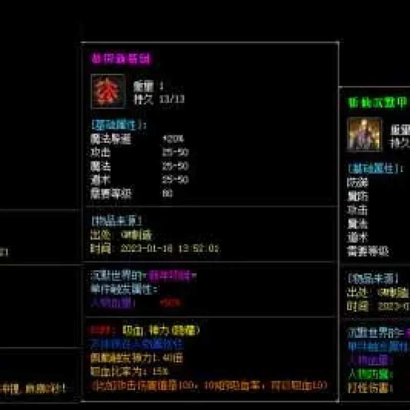[一键安装] 仙游沉默公益三职业传奇服务端-带假人-ESPWXF插件-光柱-自动回收_GOM引擎-Alimm.Com-码²