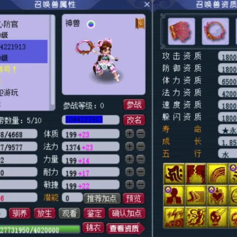 [一键安装] 精锐防官非单-Alimm.Com-码²