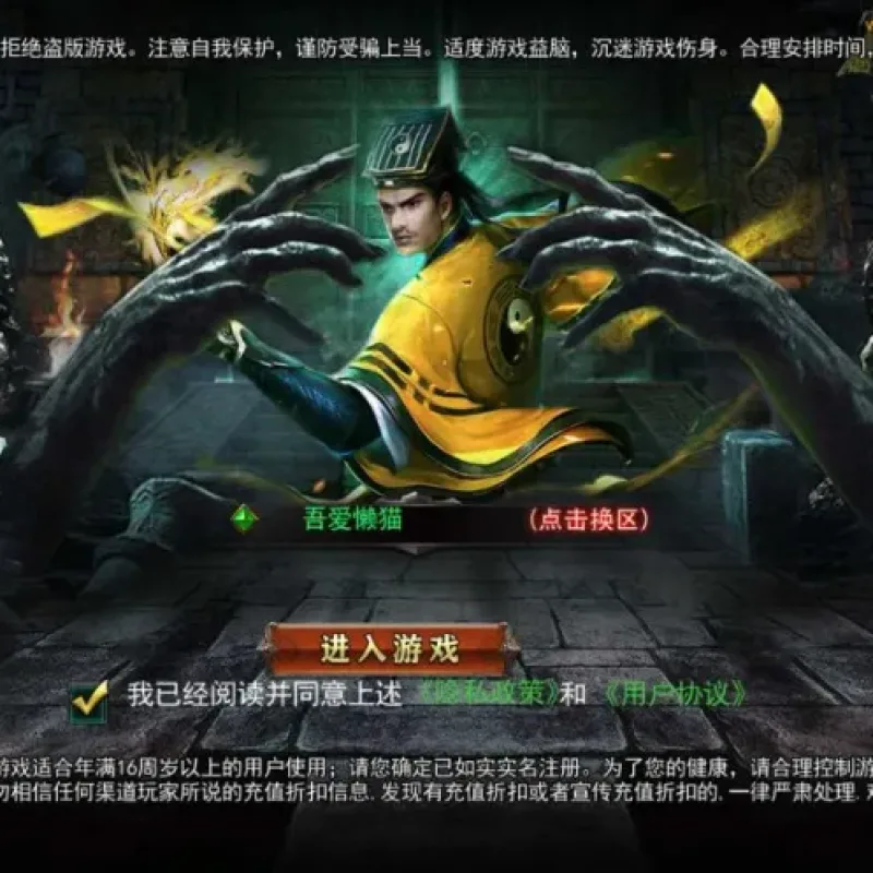 [手游源码] 【天罡鬼服多区跨服完整版】白日门传奇手游Win服务端+全套客户端源码+服务端源码-Alimm.Com-码²