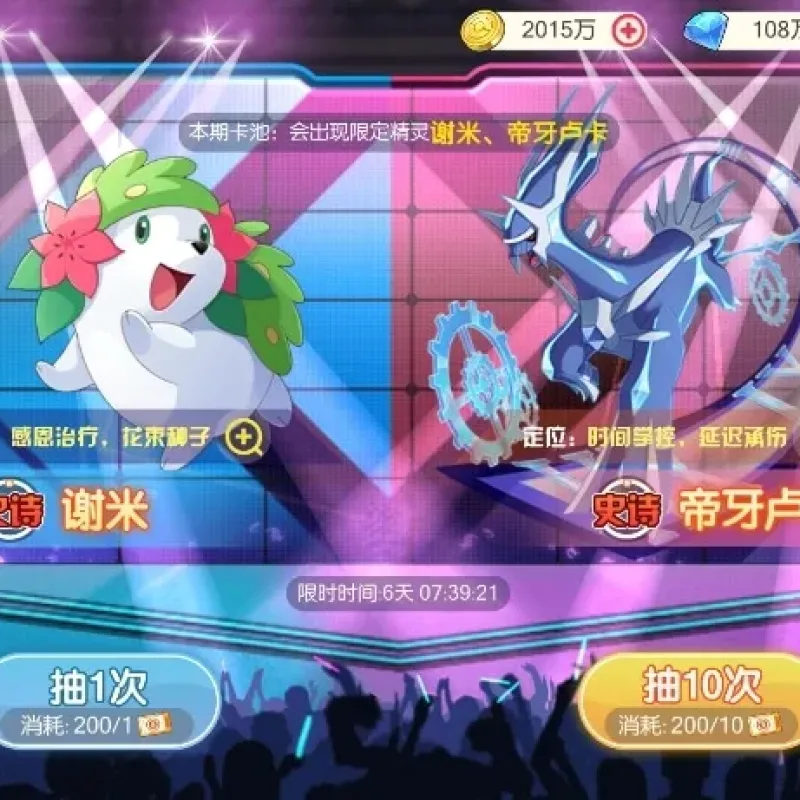 [一键安装] 搬砖 横版卡牌【口袋觉醒】黄昏代金券内购多区跨服版+VM单机一键端-Alimm.Com-码²