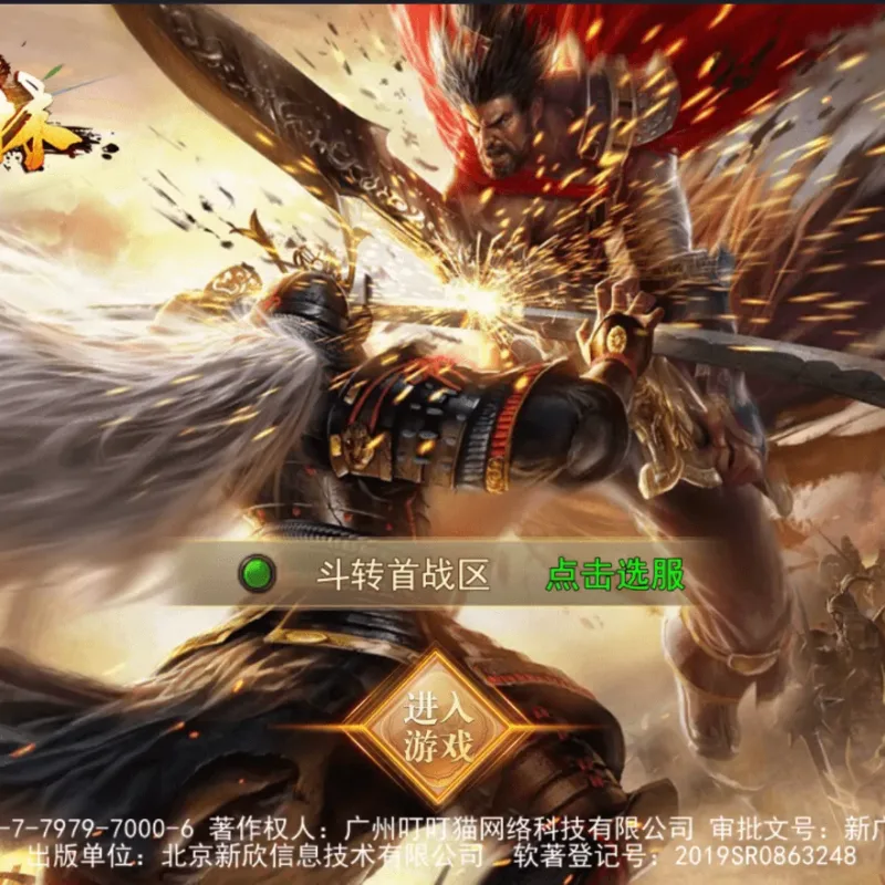 [手工架设] 仙侠风传奇手游【陡撰武林本地验证版】最新整理WIN系服务端+安卓苹果双端+管理后台-Alimm.Com-码²