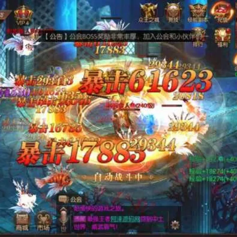 [手工架设] 【荣耀圣戒】内购版-手工端-未测试-Alimm.Com-码²
