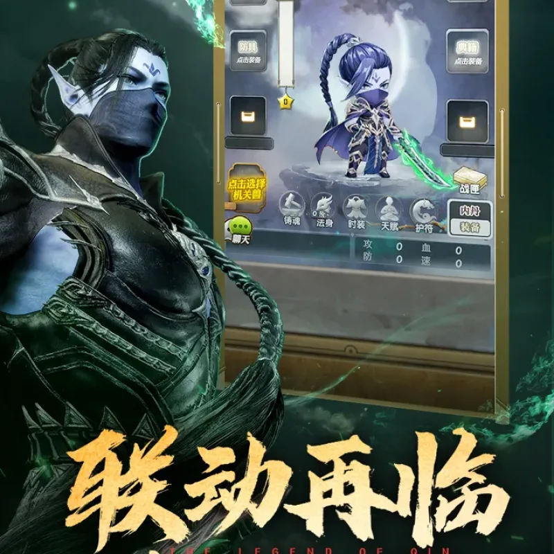 [辅助工具] 秦时明月卡牌版开区求助-Alimm.Com-码²