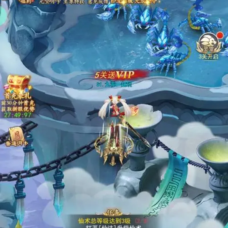[一键安装] h5【九州神魔录仙女管家定制超变代金券内购版】-Alimm.Com-码²