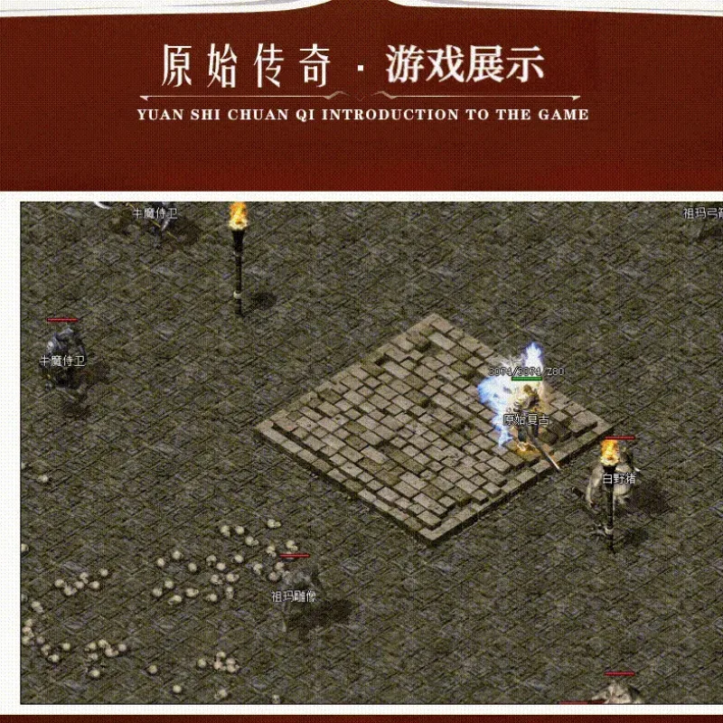 [一键安装] 搬运：1.76原始复古小极品三职业客户端-带假人-ESPWXF插件-挂机地图_GOM引擎-Alimm.Com-码²