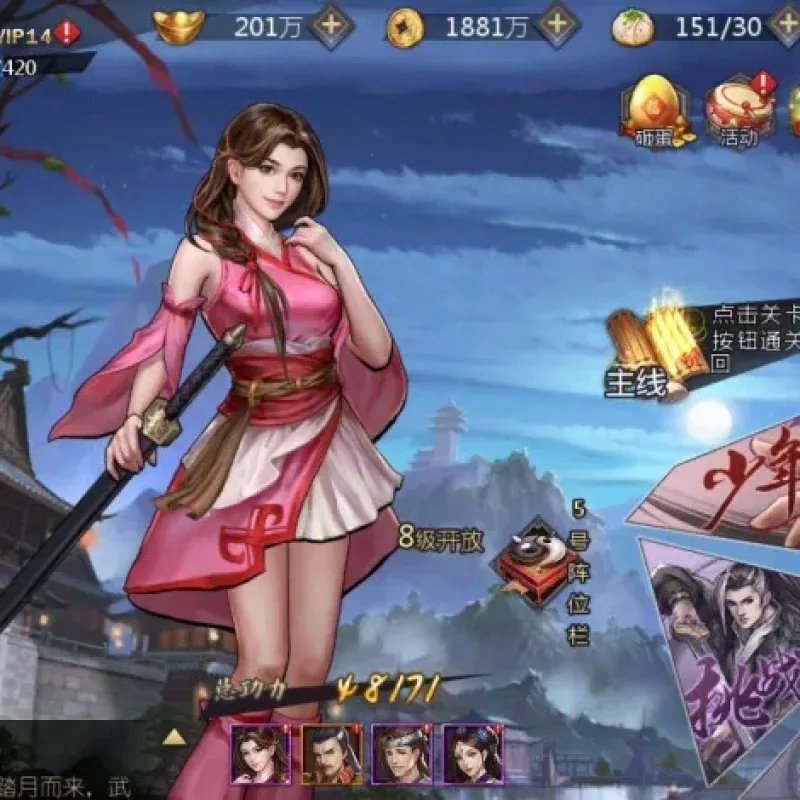 [一键安装] 古龙群侠传2之燕南天-已清档-安卓苹果IOS双端版本+架设视频教程-Alimm.Com-码²