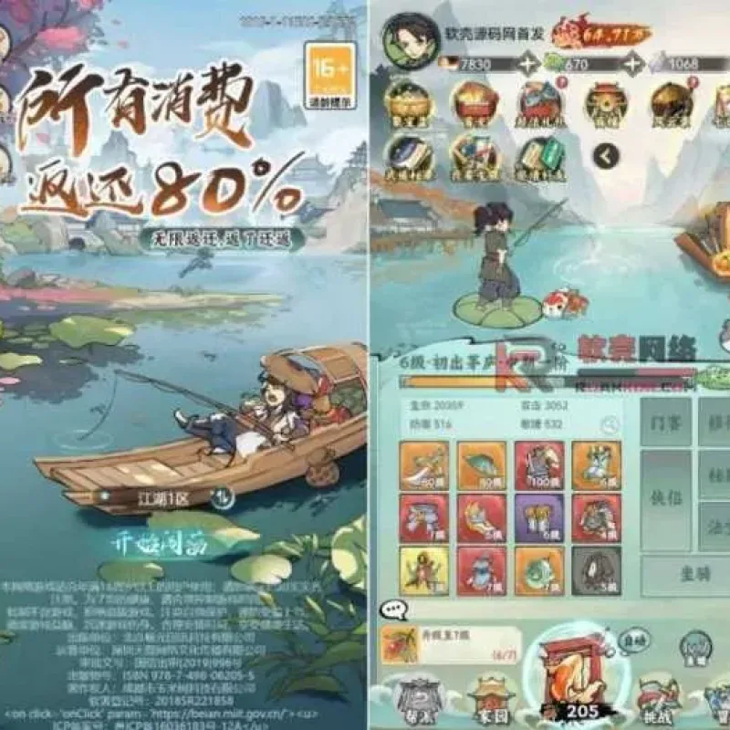 【江湖大侠代金券内购H5】Linux服务器端+完美开服+物品后台+视频搭建教程-Alimm.Com-码²