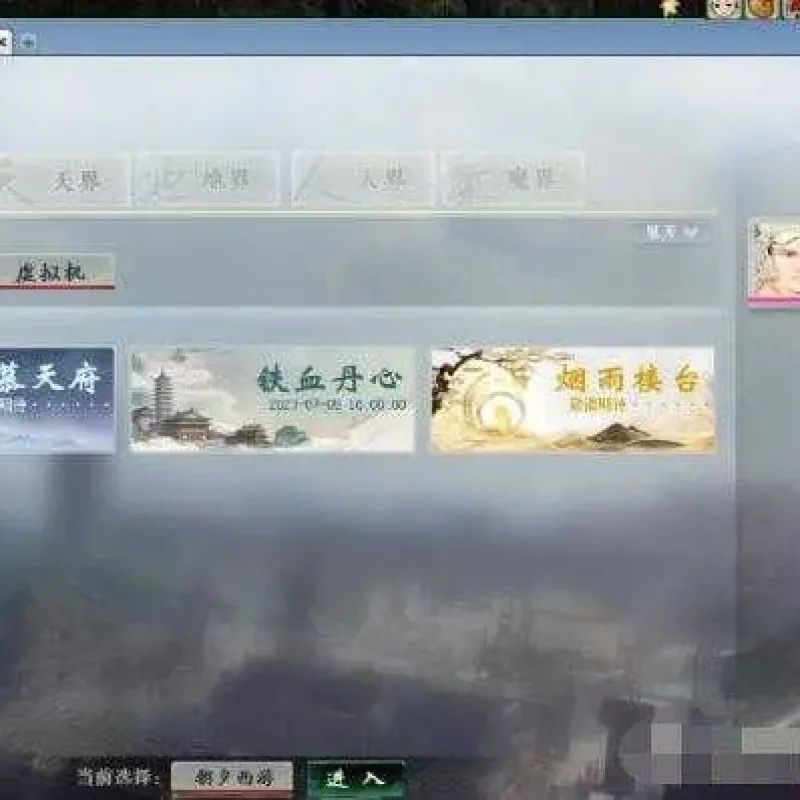 [手工架设] 最新整理物集大话5族逍遥机器人光武端VM一键单机版+外网教程+视频教程+GM网页后台-Alimm.Com-码²
