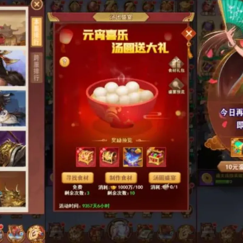 [一键安装] 联盟三国H5一键端带安卓安装包-Alimm.Com-码²