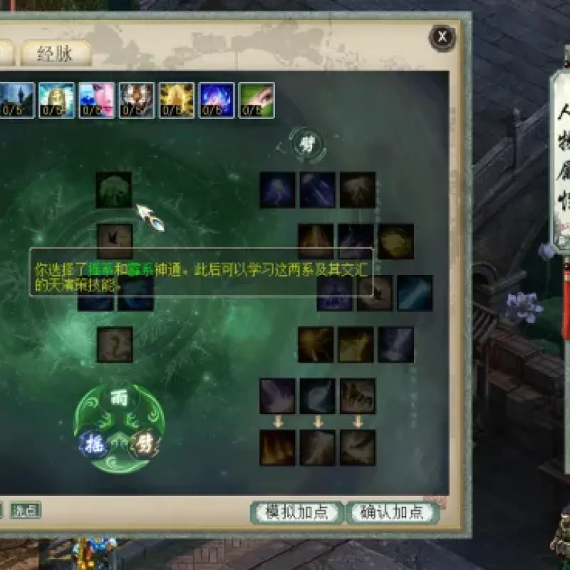 [手工架设] 大话西游2&#;120天赋端、源码-Alimm.Com-码²