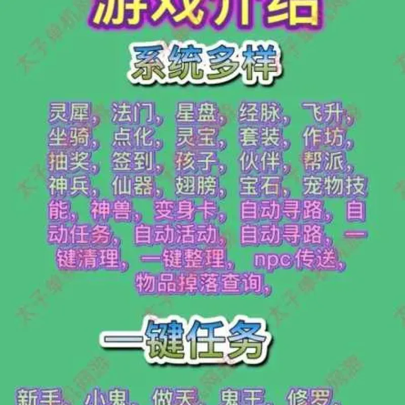 [手工架设] 红木端大话2单机物集西游启灵星盘灵犀龙族无限仙玉伙伴多开-Alimm.Com-码²