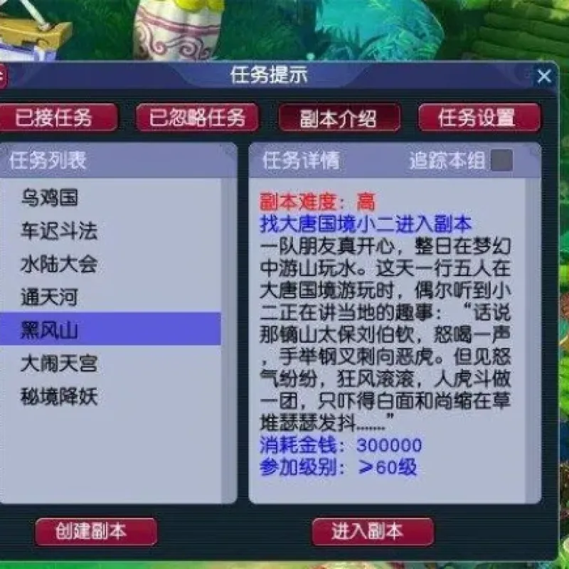 [一键安装] 醉梦西游单机全新UI独家扫荡/圣器圣体玩法一键端-Alimm.Com-码²