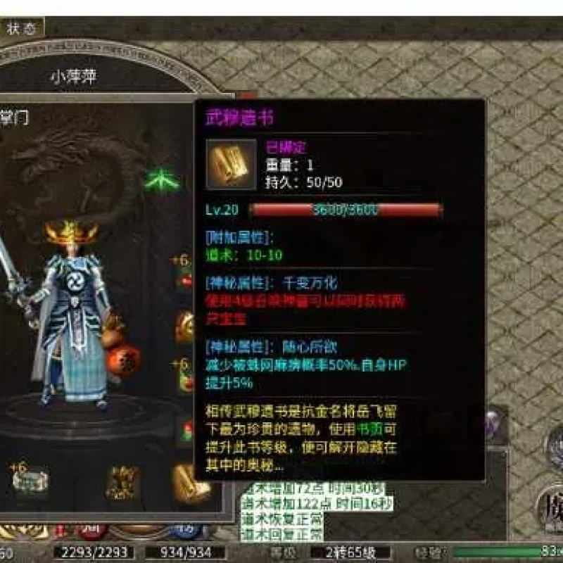 [一键安装] 996顺天传奇-Alimm.Com-码²