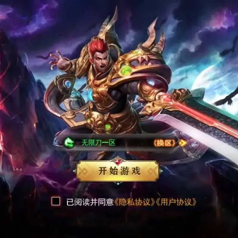 [手工架设] 魔塔5无限刀跨服内购版-Alimm.Com-码²