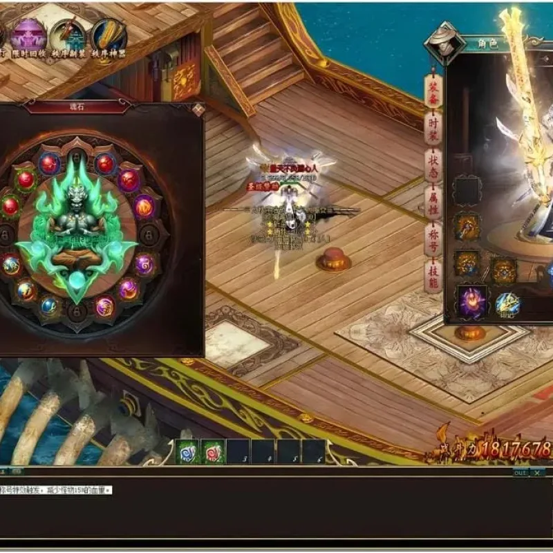 [一键安装] [GEE]开局仙帝我无敌,你们随意/秩序浩劫一键游戏端/补丁/登录器/网站/教程-Alimm.Com-码²
