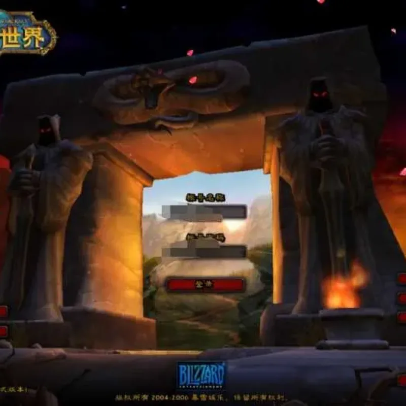 [一键安装] 3D魔幻端游【Wow魔兽世界60级1.12怀旧版】最新整理Win一键端+GM指令+PC客户端+教程-Alimm.Com-码²