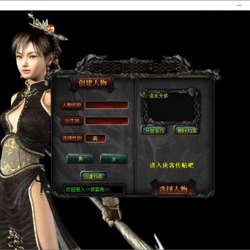 [一键安装] 千年单机版-Alimm.Com-码²