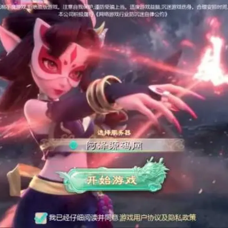 [手工架设] 大话回合手游【缥缈西游之内丹小熊修复第二版】最新整理Linux手工服务端+管理后台-Alimm.Com-码²