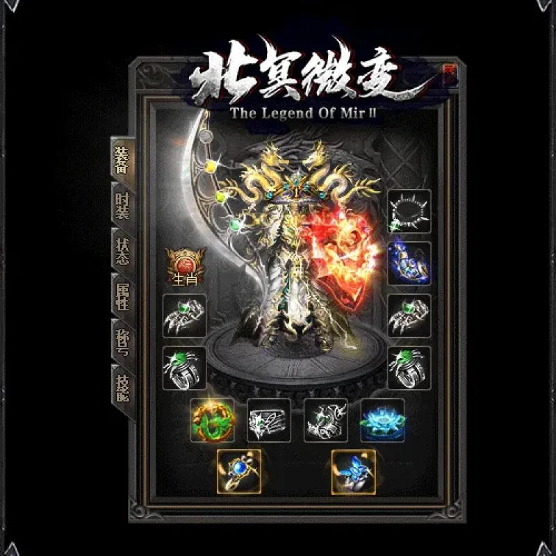 [一键安装] 搬运：北冥微变复古神器三职业传奇版本-带假人-ESPB插件-自动回收_GOM引擎-Alimm.Com-码²